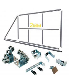 Комплект откатных ворот КСС "Свари сам" из Т-профиля для самостоятельной сборки 2 мм  Комплект откатных ворот КСС "Свари сам" из Т-профиля для самостоятельной сборки 2 мм